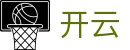 开云(Kaiyun)中国官方网站首页 - 开云品牌入口