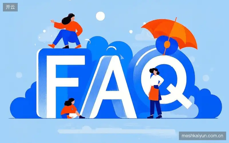 赛事直播高清观看FAQ
